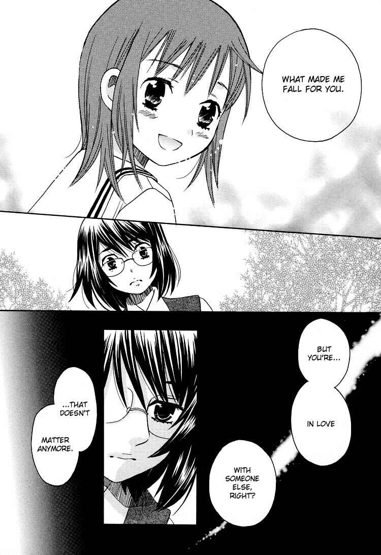 Page 15 Chapter 13 Hatsukoi Shimai