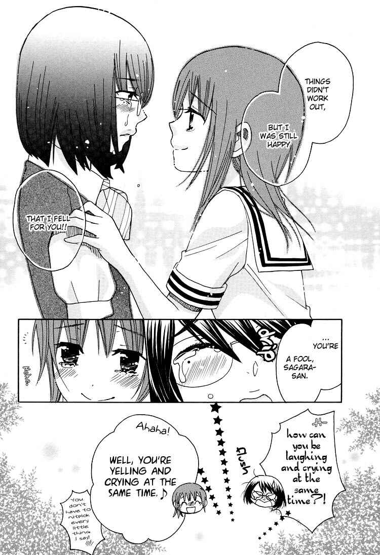Page 17 Chapter 13 Hatsukoi Shimai