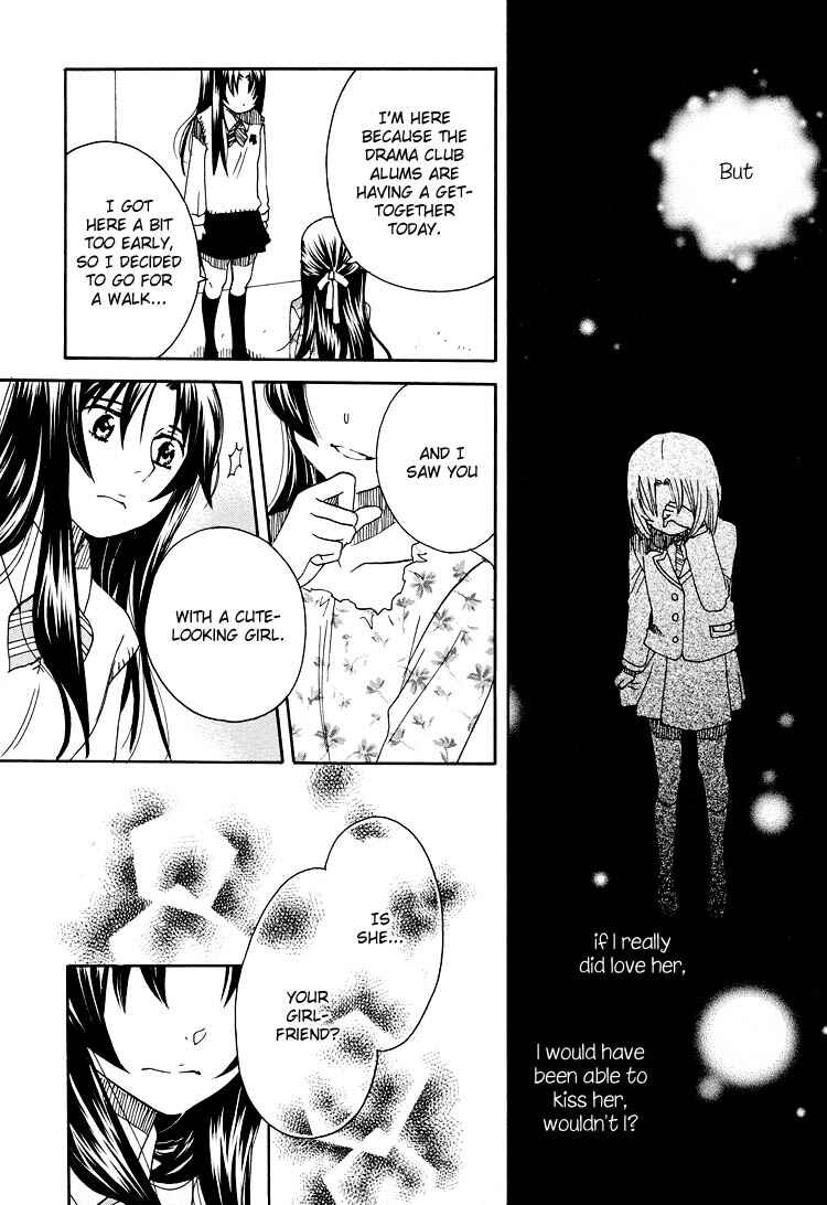 Page 21 Chapter 13 Hatsukoi Shimai