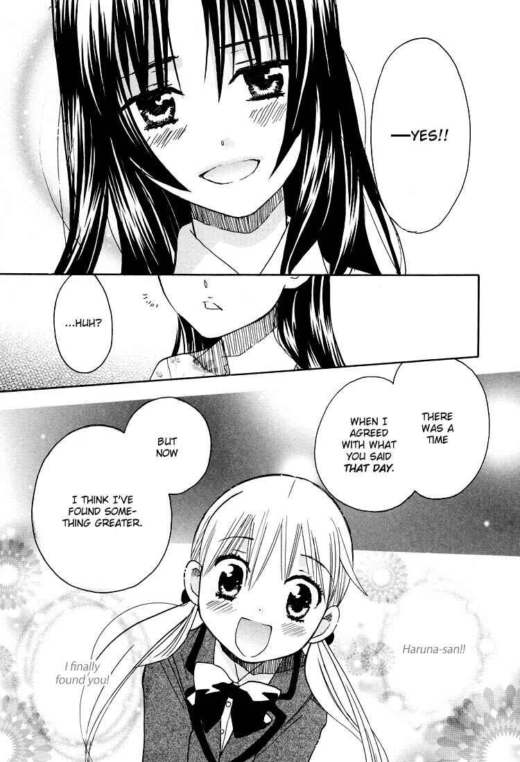 Page 22 Chapter 13 Hatsukoi Shimai