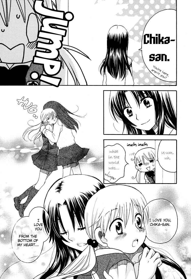 Page 25 Chapter 13 Hatsukoi Shimai