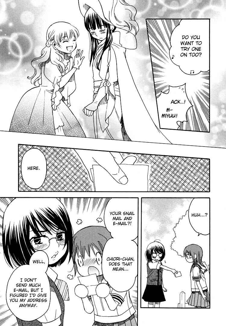 Page 27 Chapter 13 Hatsukoi Shimai