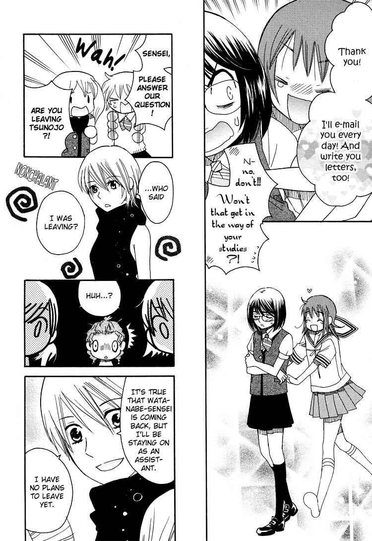 Page 28 Chapter 13 Hatsukoi Shimai