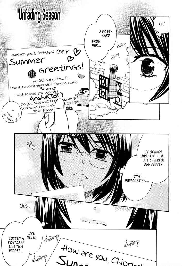 Page 35 Chapter 13 Hatsukoi Shimai
