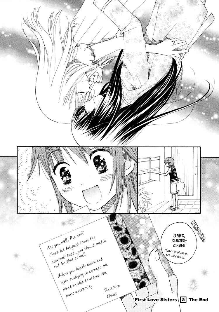 Page 42 Chapter 13 Hatsukoi Shimai