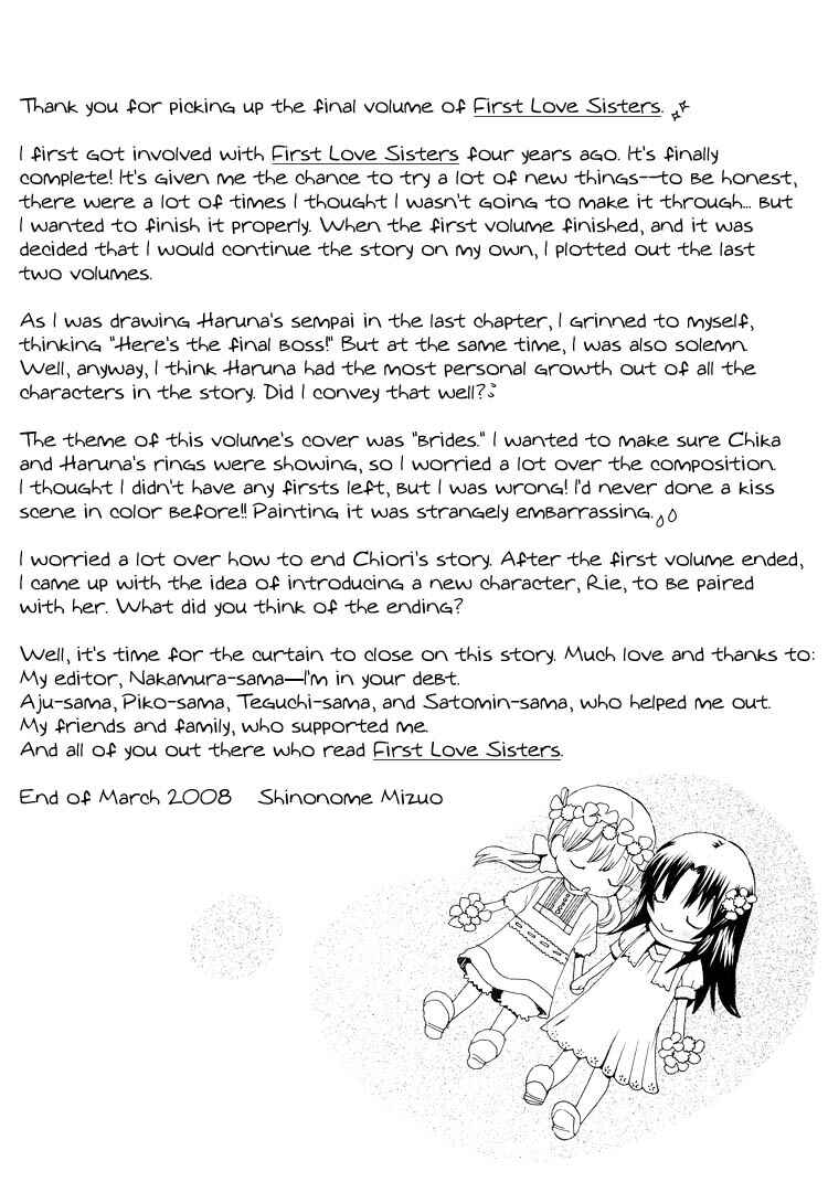 Page 43 Chapter 13 Hatsukoi Shimai