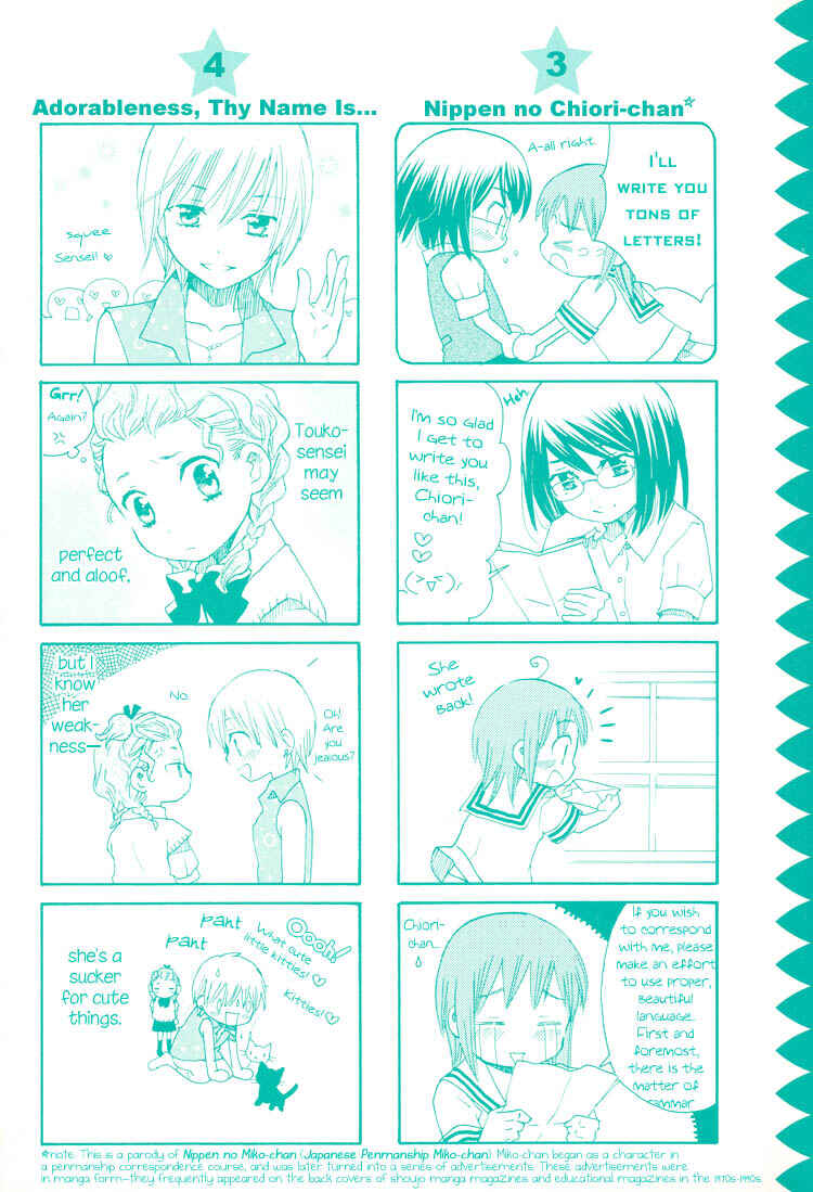 Page 45 Chapter 13 Hatsukoi Shimai