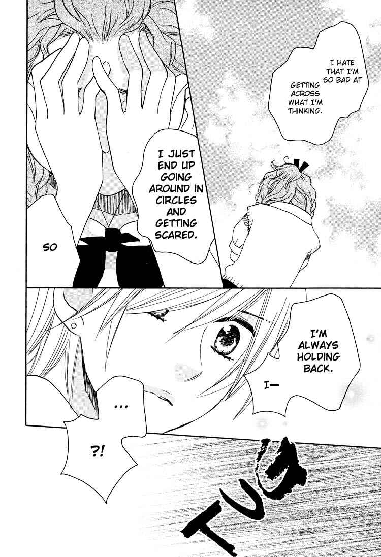 Page 8 Chapter 13 Hatsukoi Shimai