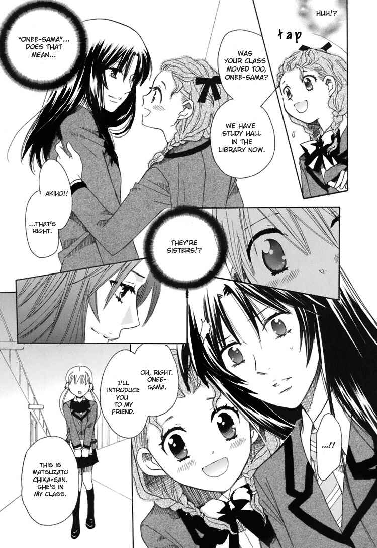 Page 10 Chapter 2 Hatsukoi Shimai