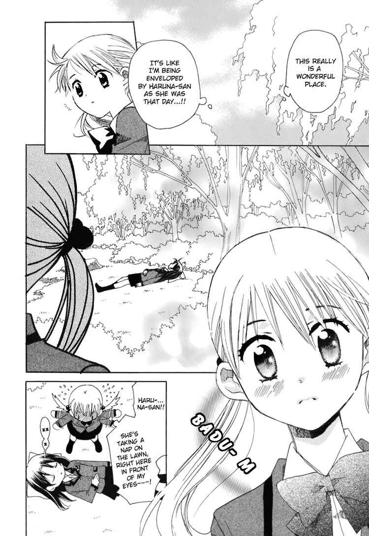 Page 17 Chapter 2 Hatsukoi Shimai