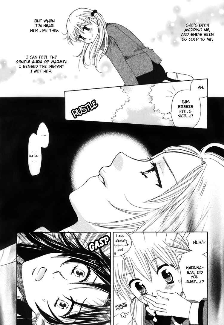 Page 19 Chapter 2 Hatsukoi Shimai