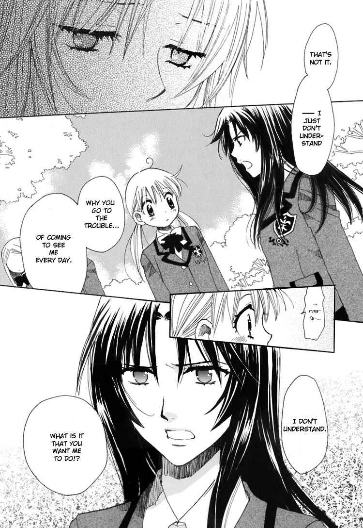 Page 29 Chapter 2 Hatsukoi Shimai
