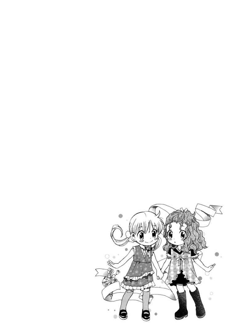 Page 34 Chapter 2 Hatsukoi Shimai