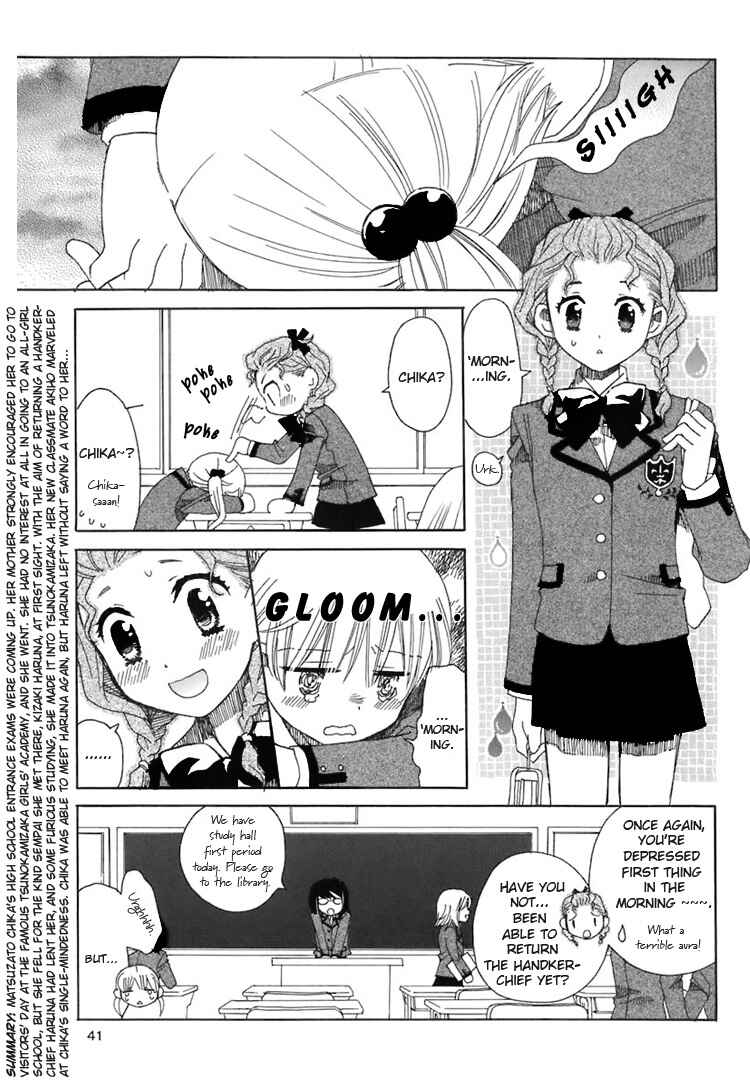 Page 4 Chapter 2 Hatsukoi Shimai