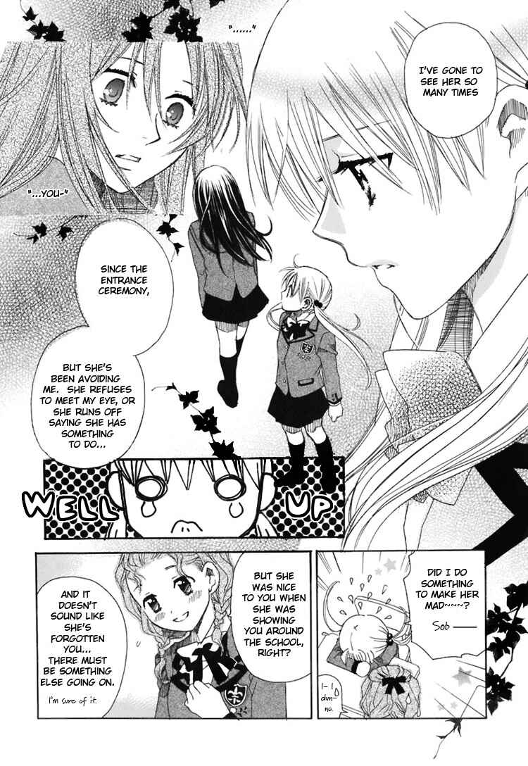 Page 5 Chapter 2 Hatsukoi Shimai