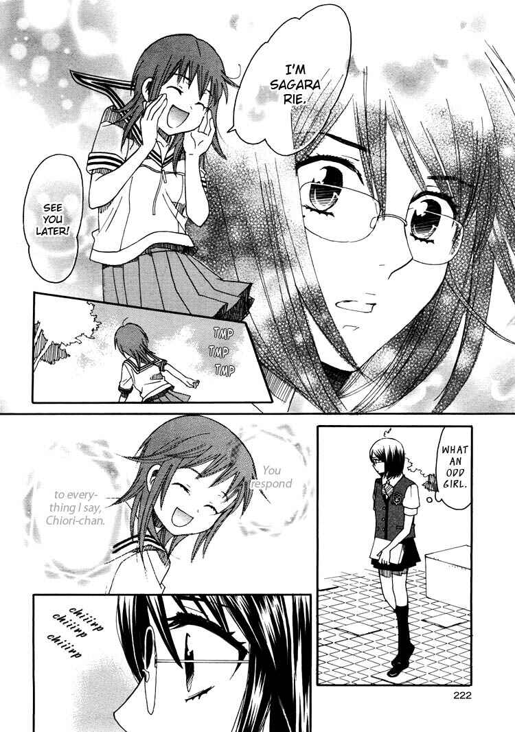 Page 12 Chapter 11 Hatsukoi Shimai