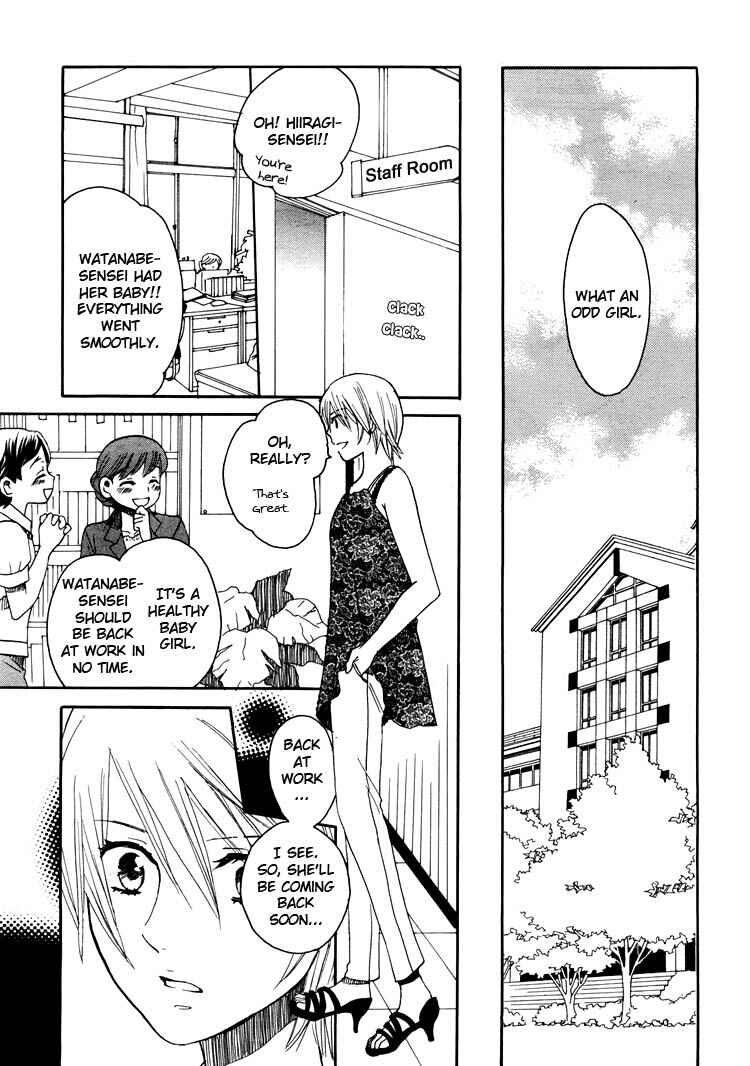 Page 13 Chapter 11 Hatsukoi Shimai