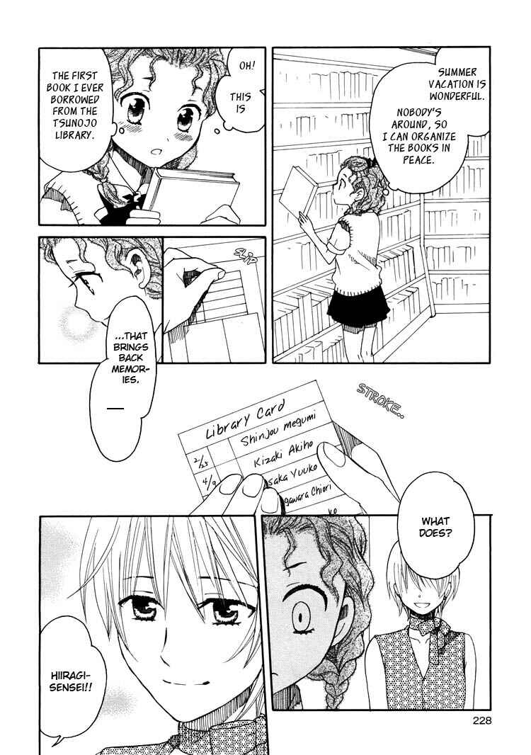 Page 18 Chapter 11 Hatsukoi Shimai