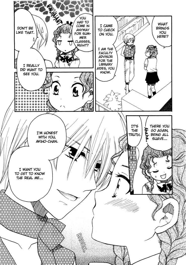 Page 19 Chapter 11 Hatsukoi Shimai