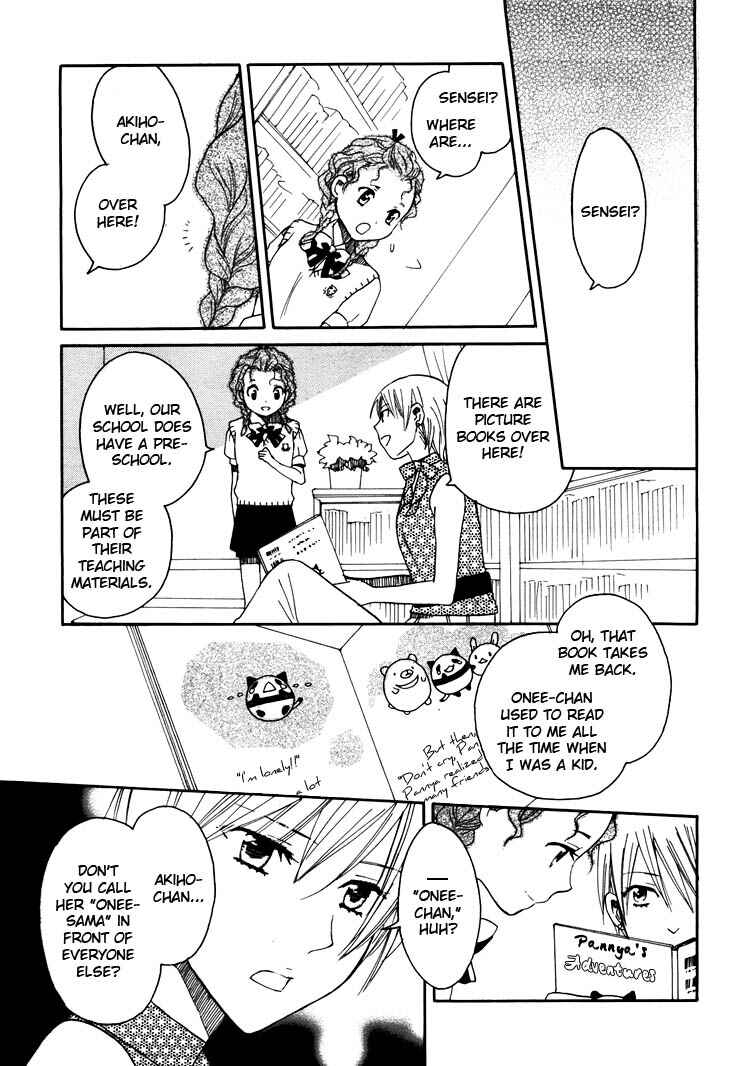 Page 21 Chapter 11 Hatsukoi Shimai
