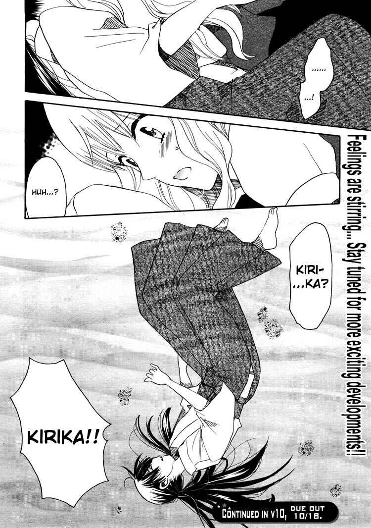 Page 32 Chapter 11 Hatsukoi Shimai