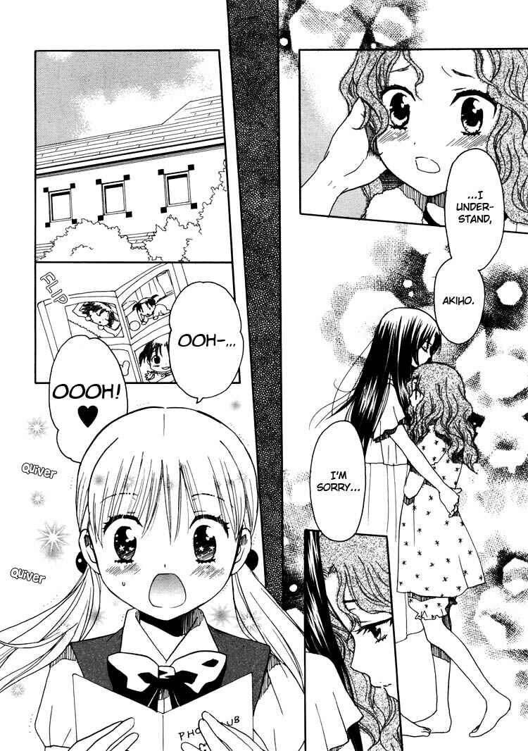Page 4 Chapter 11 Hatsukoi Shimai