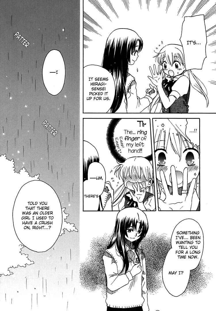 Page 17 Chapter 9 Hatsukoi Shimai