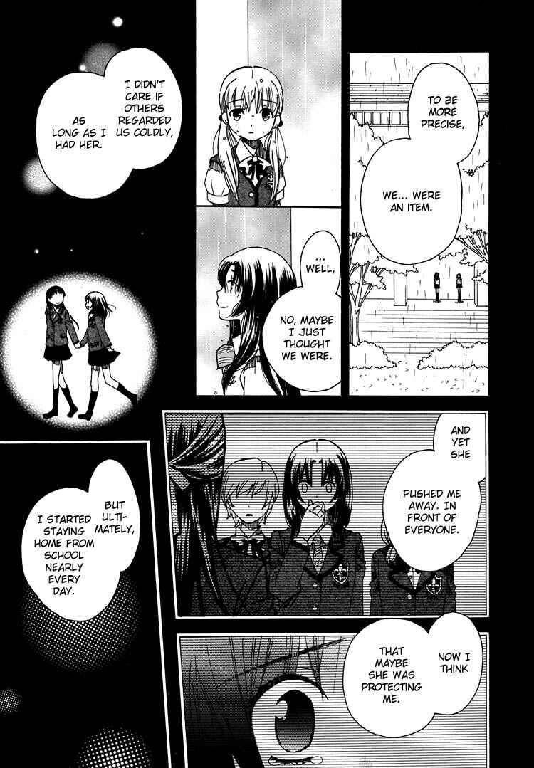 Page 18 Chapter 9 Hatsukoi Shimai