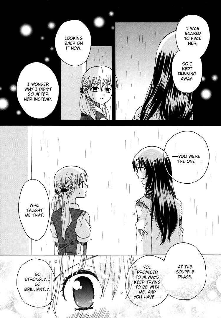 Page 19 Chapter 9 Hatsukoi Shimai