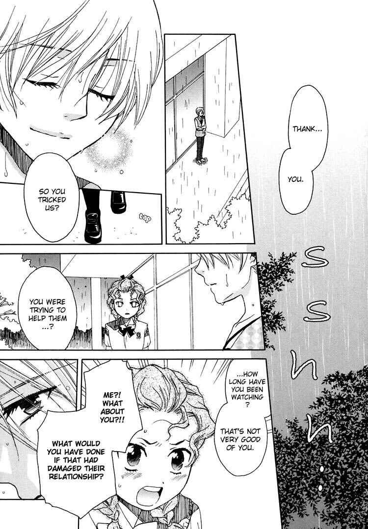 Page 20 Chapter 9 Hatsukoi Shimai
