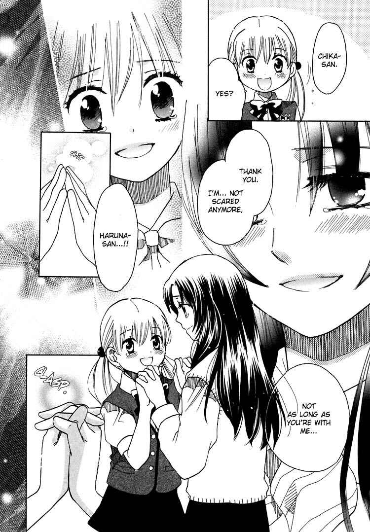 Page 27 Chapter 9 Hatsukoi Shimai