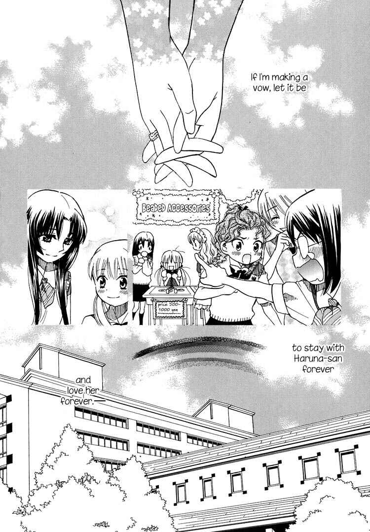 Page 31 Chapter 9 Hatsukoi Shimai