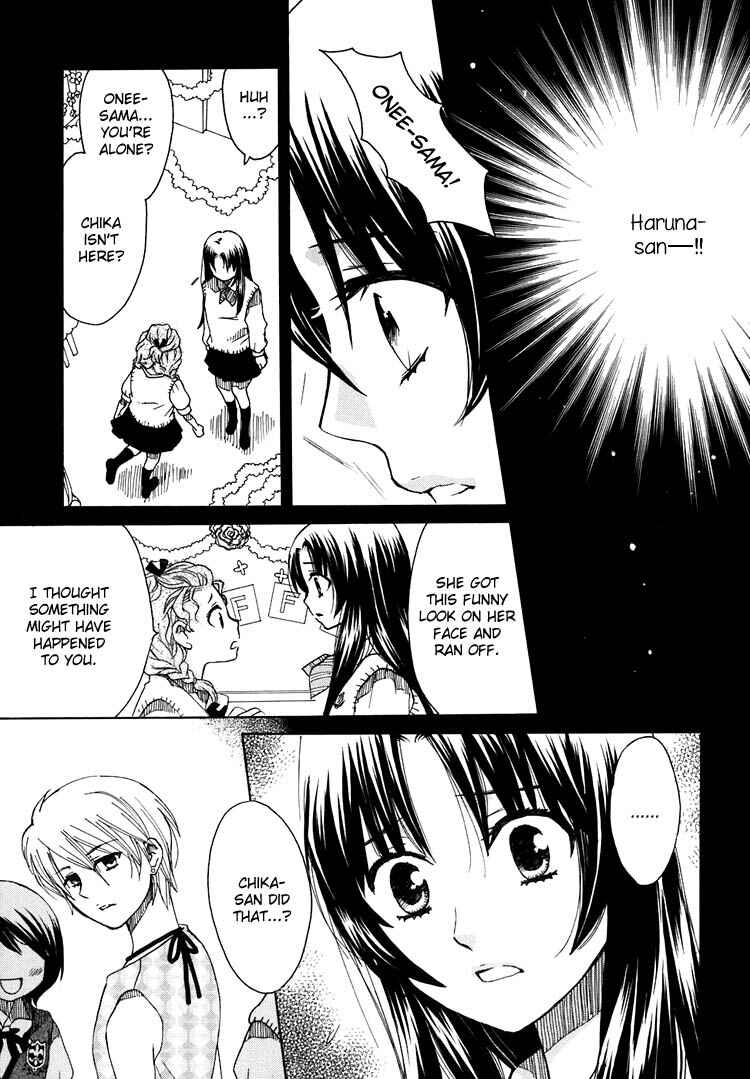 Page 8 Chapter 9 Hatsukoi Shimai