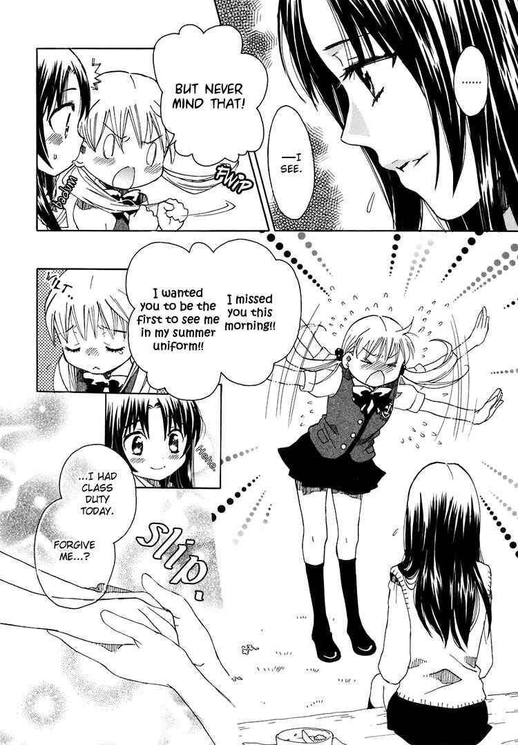 Page 20 Chapter 6 Hatsukoi Shimai