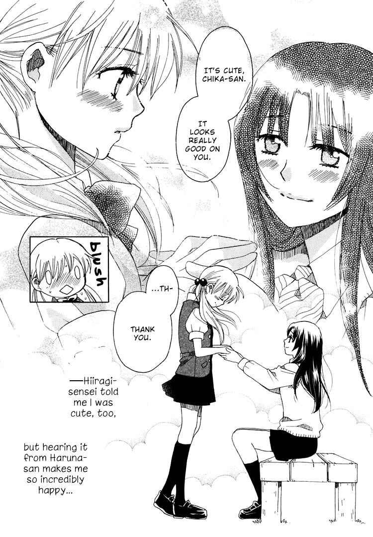Page 21 Chapter 6 Hatsukoi Shimai