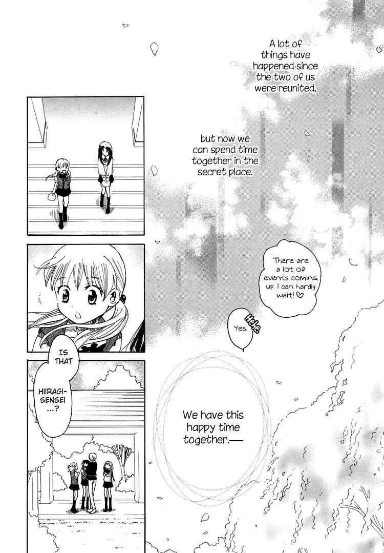 Page 22 Chapter 6 Hatsukoi Shimai