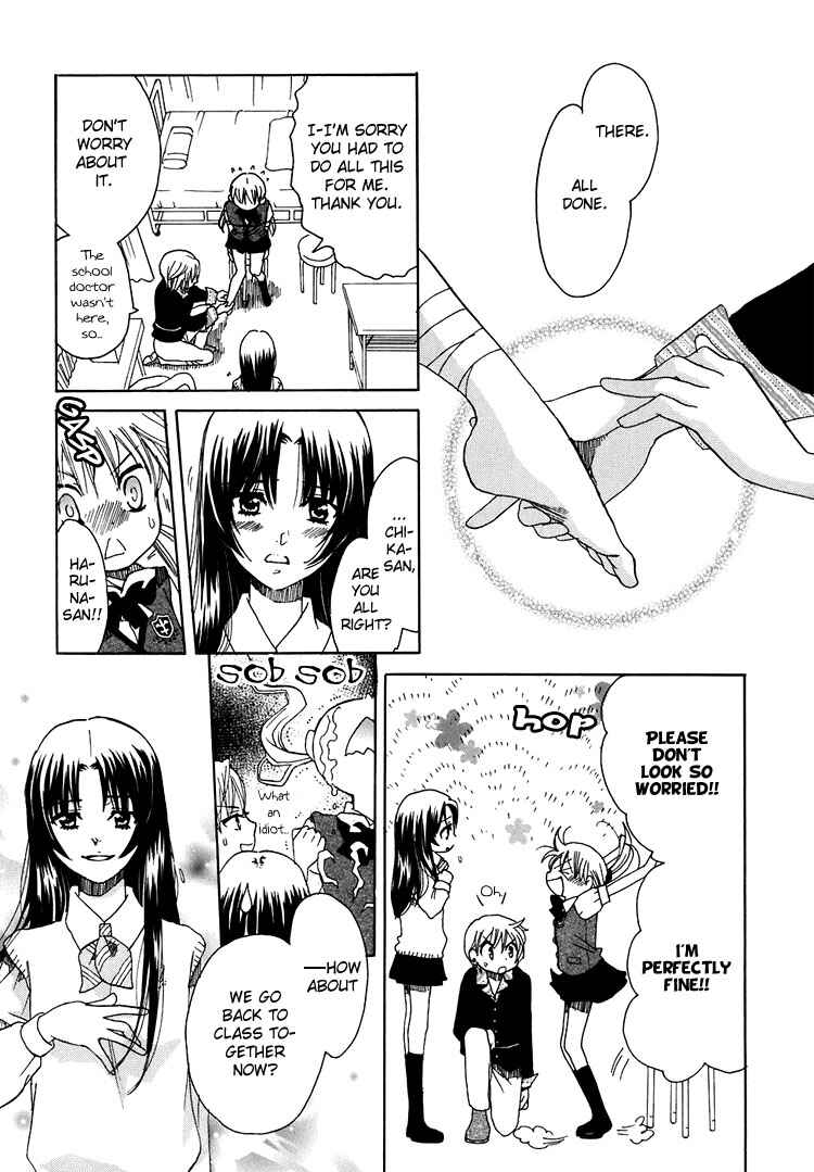 Page 27 Chapter 6 Hatsukoi Shimai