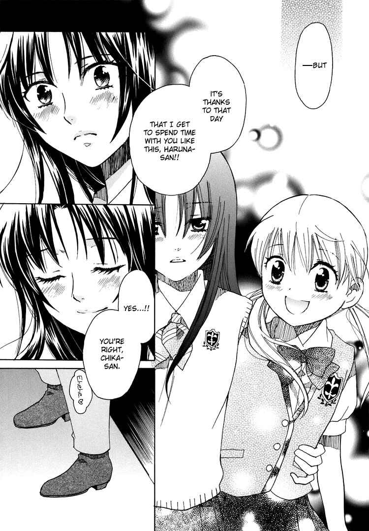 Page 29 Chapter 6 Hatsukoi Shimai