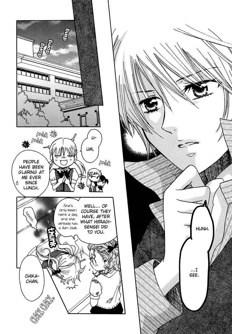 Page 30 Chapter 6 Hatsukoi Shimai