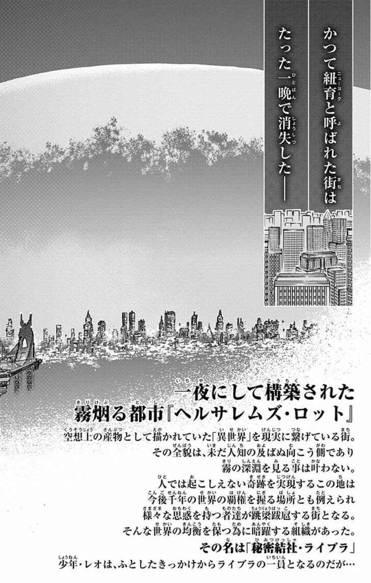 Page 6 Chapter 26 Kekkai Sensen