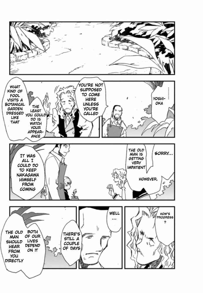 Page 13 Chapter 19 Kekkai Sensen