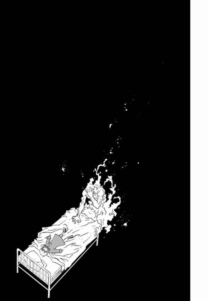 Page 26 Chapter 19 Kekkai Sensen