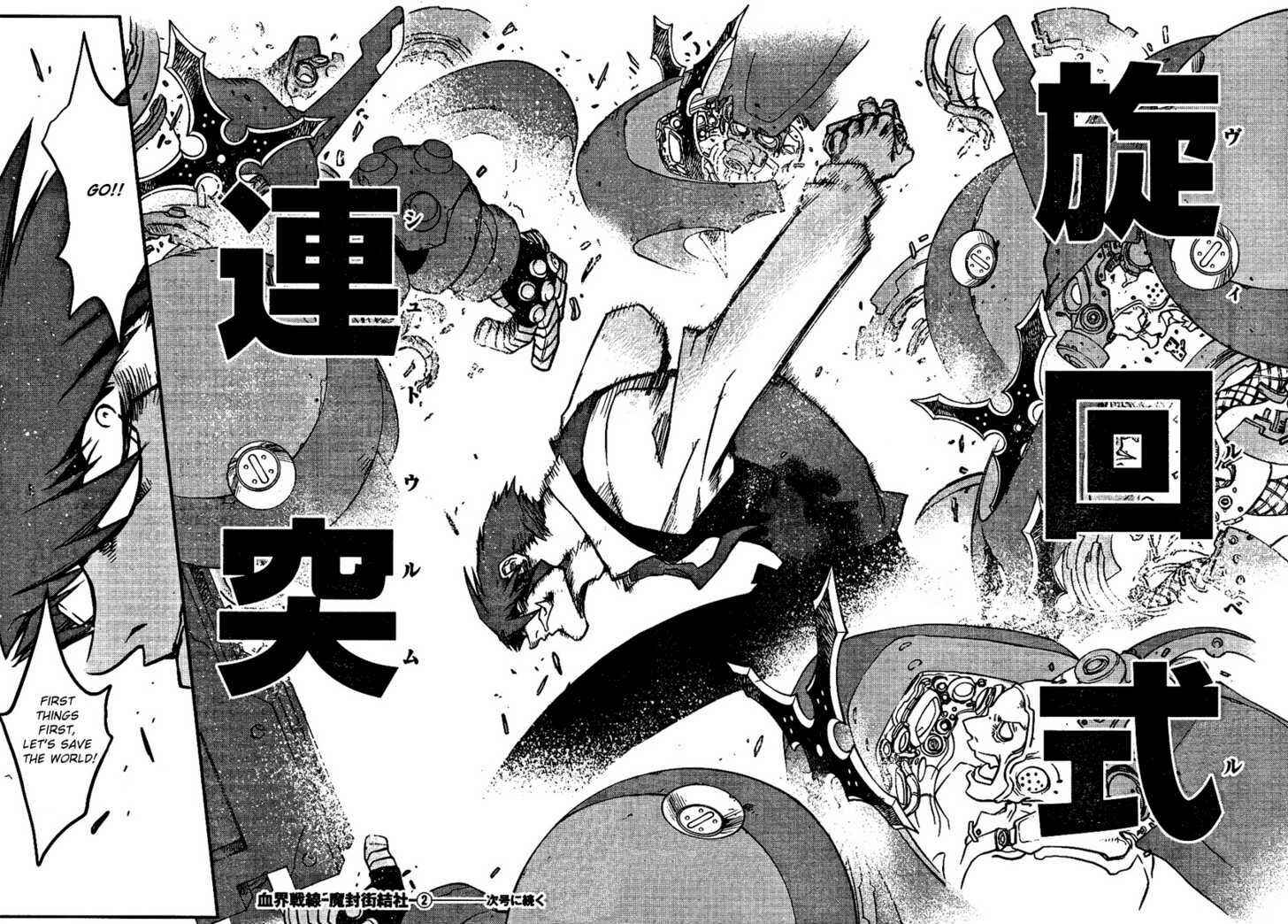 Page 30 Chapter 2 Kekkai Sensen