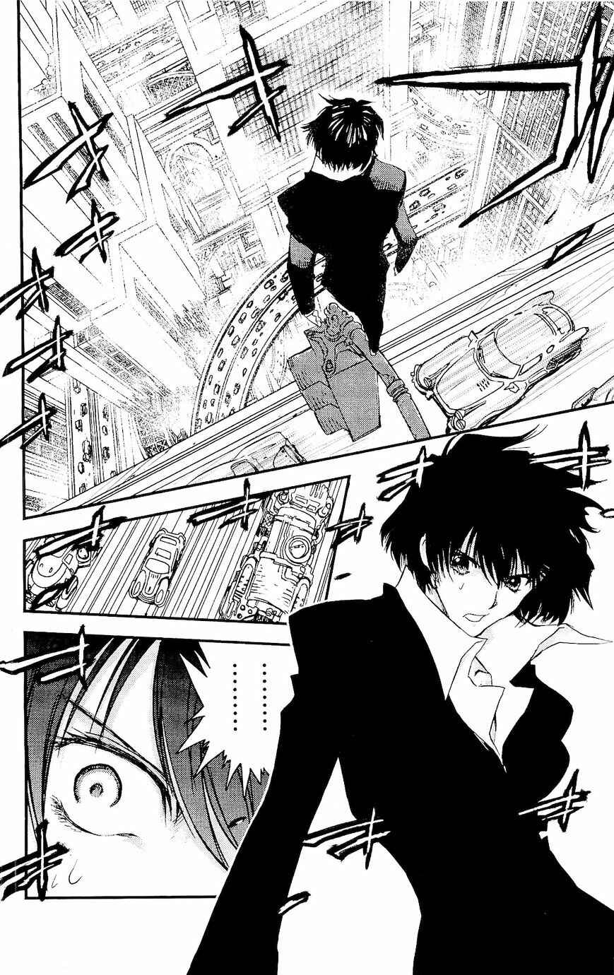 Page 23 Chapter 4 Kekkai Sensen