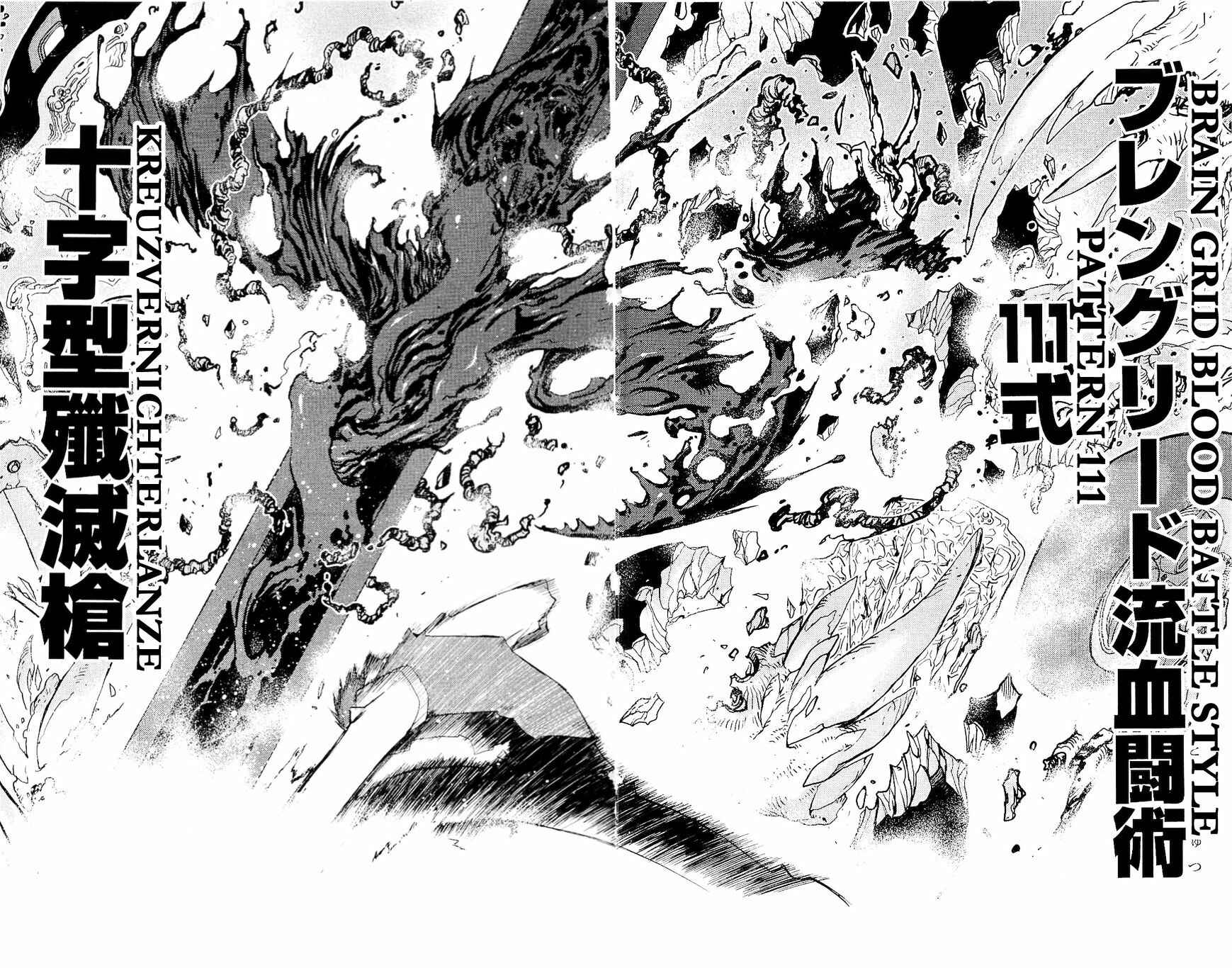 Page 46 Chapter 4 Kekkai Sensen