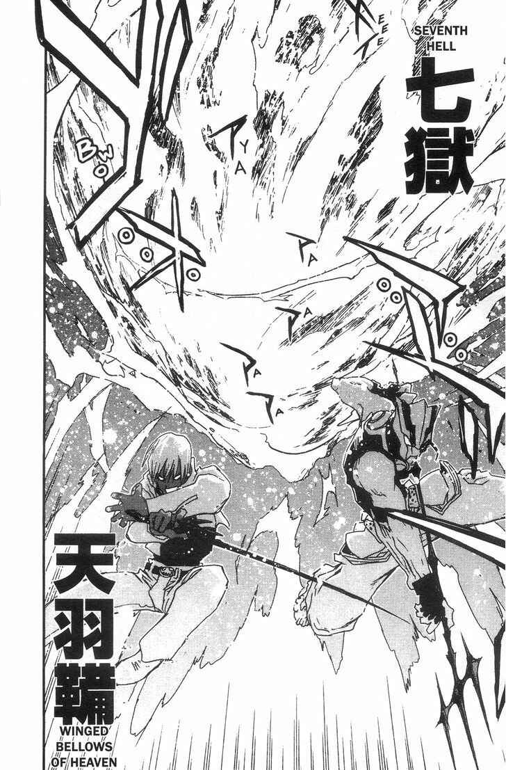 Page 27 Chapter 28 Kekkai Sensen