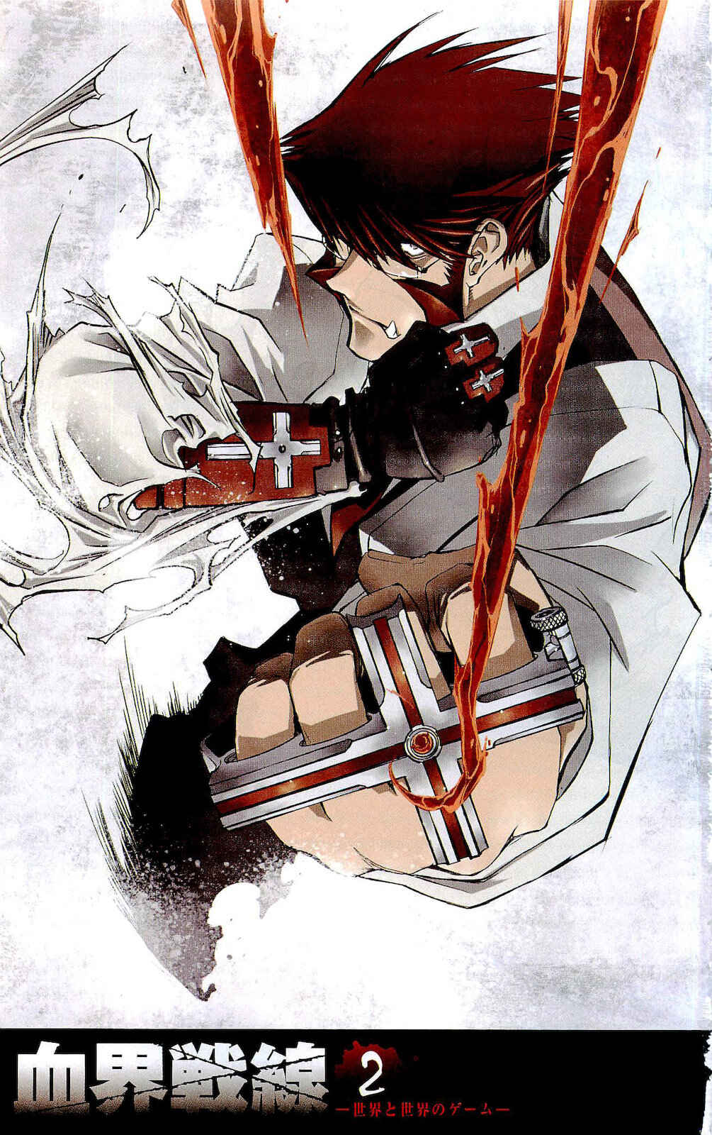 Page 3 Chapter 5 Kekkai Sensen