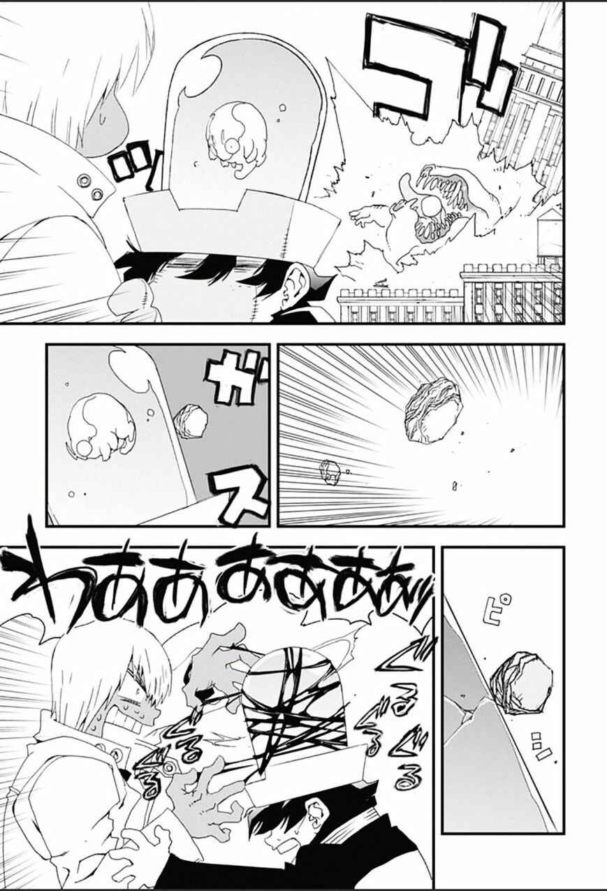 Page 10 Chapter 0 Kekkai Sensen
