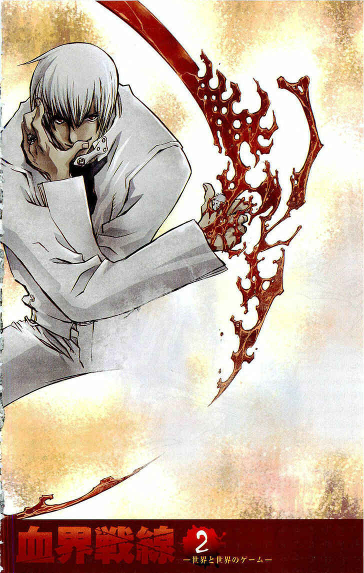 Page 4 Chapter 5.1 Kekkai Sensen