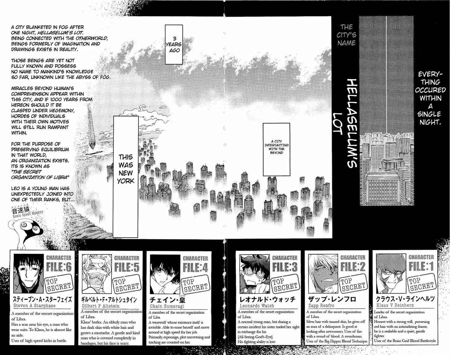 Page 6 Chapter 5.1 Kekkai Sensen